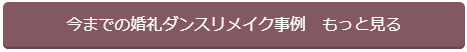 もっと見る