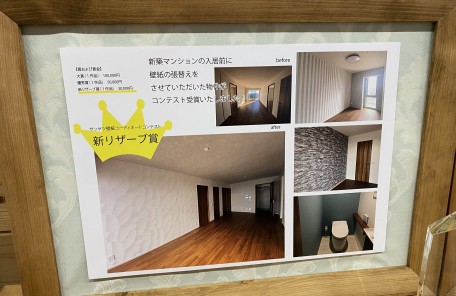 インテリアコーディネーターのお仕事に関する記事一覧