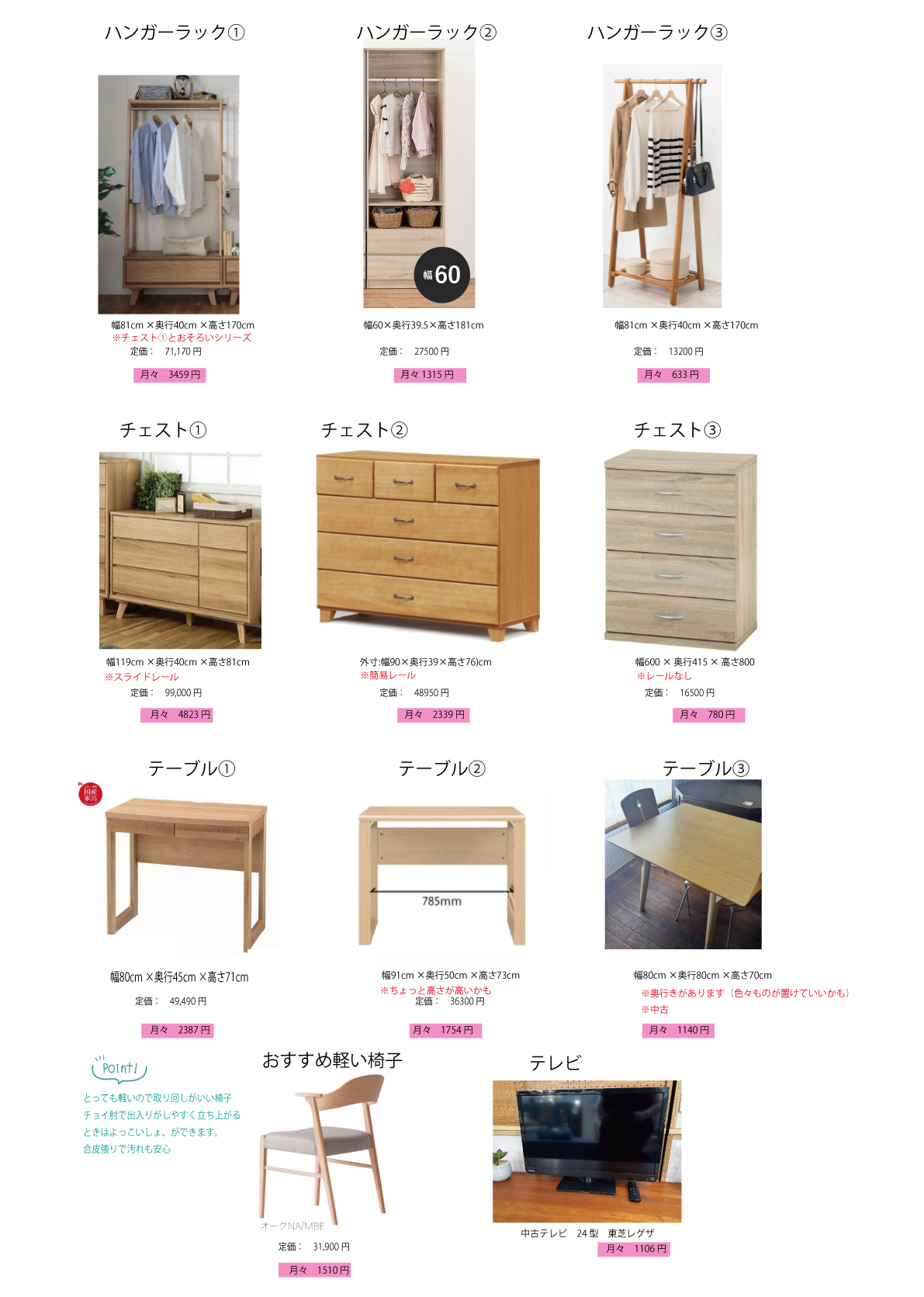 ミヤカグ | 家具屋広島｜10万点家具でコーディネート！工場併設インテリアショップ