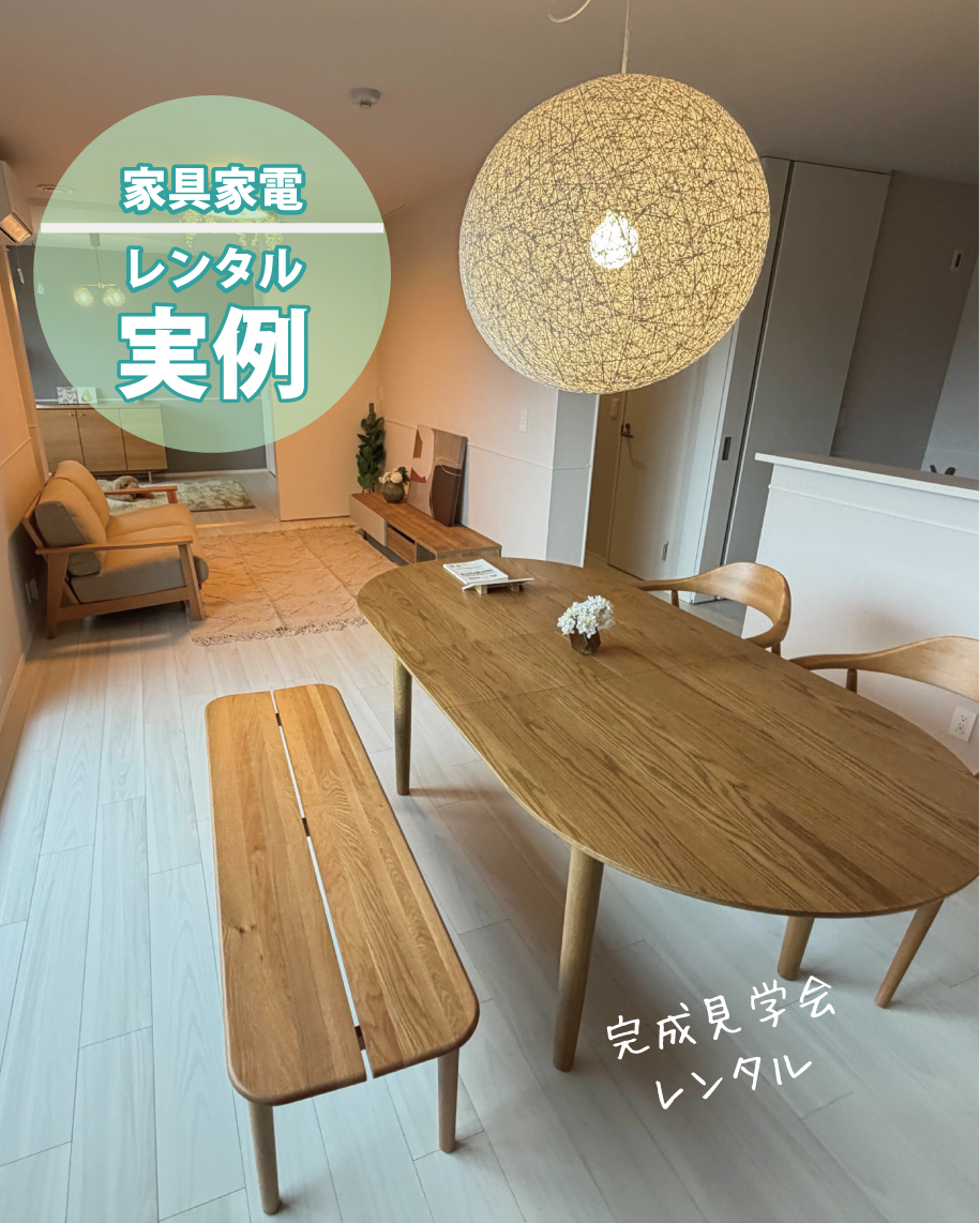 ミヤカグ | 家具屋広島｜10万点家具でコーディネート！工場併設インテリアショップ