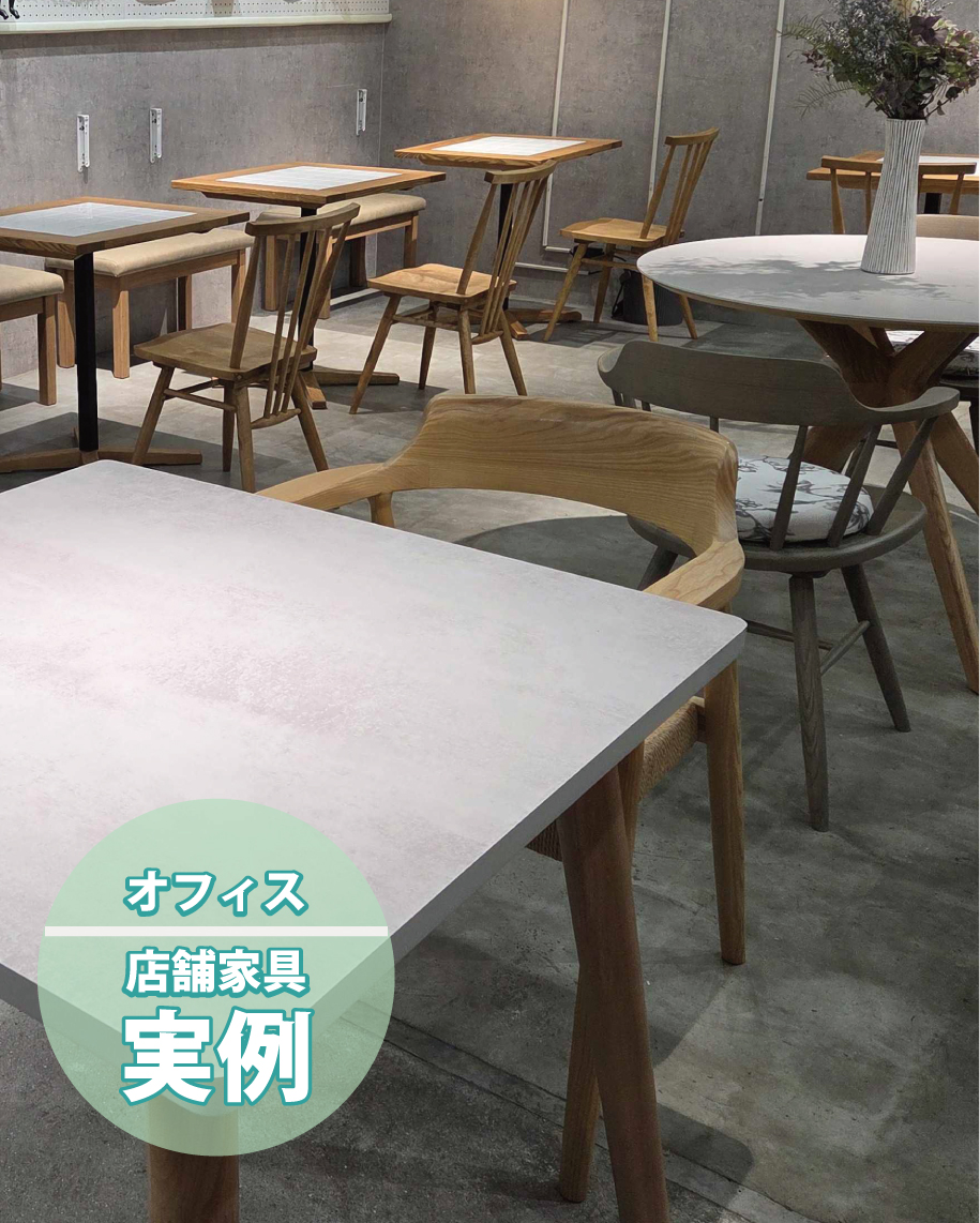 ミヤカグ | 家具屋広島｜10万点家具でコーディネート！工場併設インテリアショップ