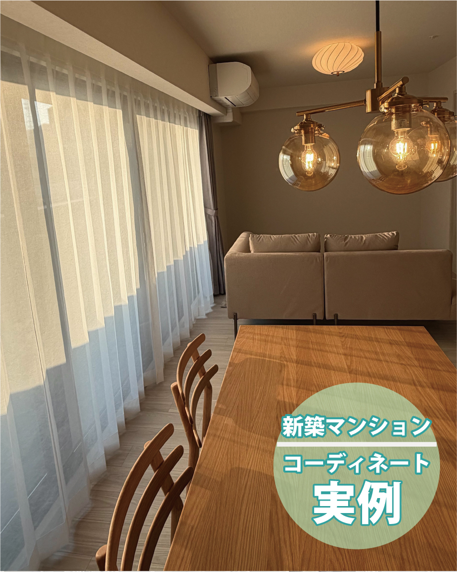 ミヤカグ | 家具屋広島｜10万点家具でコーディネート！工場併設インテリアショップ