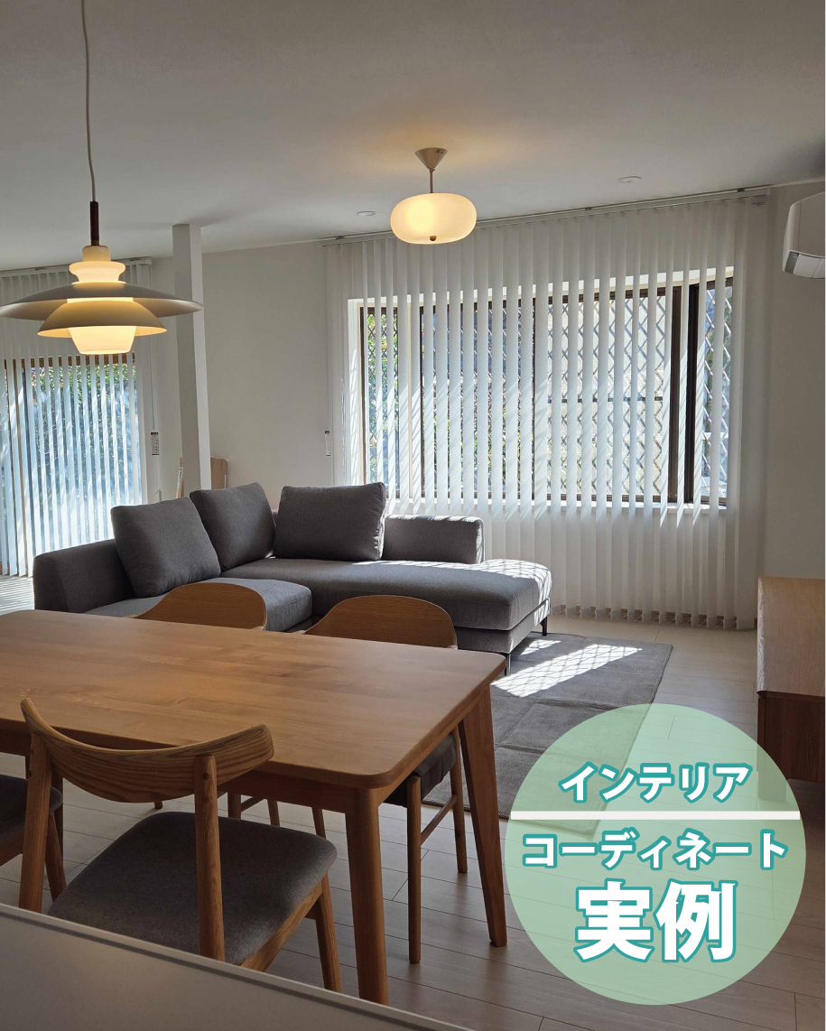 ミヤカグ | 家具屋広島｜10万点家具でコーディネート！工場併設インテリアショップ