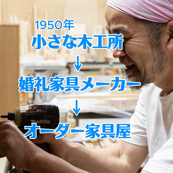 ミヤカグ | 家具屋広島｜10万点家具でコーディネート！工場併設インテリアショップ